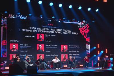 25 сентября в Москве прошла конференция Orion Digital Day разработчика Orion soft. ИТ-руководители крупнейших отраслевых компаний высказались о будущем громких ИТ-трендов, поделились результатами внедрения ИИ, машинного обучения, процессов безопасной разработки, а также назвали главные «боли», с которыми сталкиваются в ходе импортозамещения. Orion soft также представил собственный VDI и провел первую живую встречу участников zVirt community. Мероприятие в стиле гоночного шоу собрало более 2000 ИТ-экспертов офлайн и онлайн.