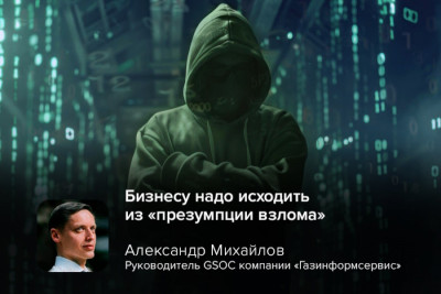 Сегодня на мировой арене кибербезопасности прогремела новость о разоблачении хакерской группировки Houken, связанной с Китаем. Она использует уязвимости нулевого дня в программном обеспечении Ivanti Endpoint Manager (ранее MobileIron) для развёртывания Linux-rootkits.