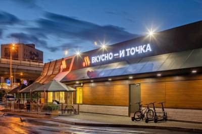 Ведущая сеть общественного питания «Вкусно – и точка» доверила компании КРОК поддержку ИТ-инфраструктуры центрального офиса.