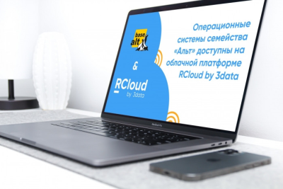 Две операционные системы от компании-разработчика «Базальт СПО» — «Альт Сервер» и «Альт СП Сервер» стали доступны пользователям облачной платформы RCloud by 3data. ОС можно развернуть прямо в облаке, без установки на серверах заказчика. «Альт Сервер» и «Альт СП Сервер» предназначены для создания, управления и расширения ИТ-инфраструктуры любого масштаба.