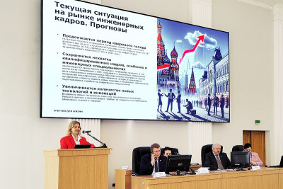 18 марта 2025 года в Национальном исследовательском университете «МЭИ» прошла V Международная научно-практическая конференция «Автоматизированные системы управления технологическими процессами» (Control-2025). Она была приурочена к 95-летию вуза.