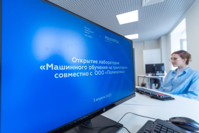 Академия «Высшая инженерная школа» и российский разработчик аналитических инструментов «Полиматика» (ГК Softline) открыли совместную учебно-научную лабораторию «Машинного обучения на транспорте». Она предоставит студентам возможности для проведения проектов в области анализа данных и искусственного интеллекта как в рамках образовательной программы, так и для решения задач заказчиков — представителей транспортной отрасли.