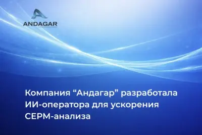 Новый инструмент автоматизирует СЕРМ-анализ и позволяет значительно ускорить обработку больших массивов страниц с упоминаниями брендов и продуктов.