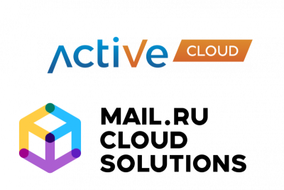 Mail.ru Cloud Solutions и провайдер управляемых сервисов ActiveCloud начали развивать совместные облачные услуги. ActiveCloud предложит клиентам построение облачной инфраструктуры на базе продвинутого PaaS-функционала платформы Mail.ru Cloud Solutions, дополнив их собственной премиальной технической поддержкой, услугами кибербезопасности и подписочными сервисами. Эксперты ActiveCloud помогут адаптировать сервисы MCS под индивидуальные потребности клиентов из малого и среднего бизнеса.