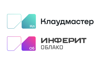 Российский провайдер «Инферит Облако» предоставил вычислительные мощности для разработки платформы по управлению облачными затратами «Клаудмастер» от «Инферит FinOps» (обе компании входят в экосистему «Инферит», ГК Softline). Благодаря этому команда «Клаудмастер» построила процесс разработки в облаке и сократила показатель time to market в 1,5 раза. Интеграция продуктов внутри экосистемы «Инферит» отвечает стратегии развития ГК Softline и укрепляет позиции вендора на российском рынке ИТ.