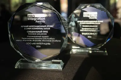 21 апреля стали известны победители профессиональной премии ProIntegration Awards 2026. Премия проходила в рамках выставки-форума ProIntegration Tech, торжественной церемонией награждения завершили первый рабочий день выставки.