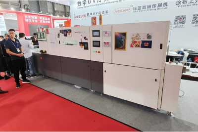 Компании Konica Minolta Russia и Xin De Cheng на выставке All In Print в Шанхае подписали соглашение, на основании которого российский офис Konica Minolta становится официальным эксклюзивным представителем Xin De Cheng в России и странах СНГ.