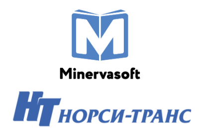 Российский производитель серверного оборудования и СХД компания ЗАО «НОРСИ-ТРАНС» повысила удобство корпоративного поиска более чем на 60% благодаря российской системе управления знаниями Minerva Knowledge.