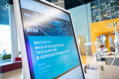 Представители приемной комиссии НИТУ «МИСиС» использовали электронные флипчарты Samsung Flip в рамках приемной кампании. Интерактивные дисплеи помогли сделать консультации удобнее и позволили демонстрировать визуальный контент, кроме того, у преподавателей всегда был оперативный доступ к любой необходимой информации, которую можно было быстро вывести на большой экран