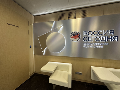 СКУД на решениях «Бастион-Elsys» обеспечивает защищенную среду сотрудников и гостей Медиагруппы, гарантируя безопасность офиса в режиме 24/7