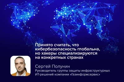 Исследователи обнаружили, что новый банковский троян TCLBanker способен самостоятельно распространяться по принципу сетевого червя как через один из мессенджеров, так и через почтовый клиент Microsoft Outlook, рассылая фишинговые сообщения от имени заражённых пользователей. Аналитики предполагают, что при его разработке использовался искусственный интеллект. По оценкам экспертов, вредонос уже нацелен на атаки против 59 финансовых платформ, финтех-сервисов и криптовалютных систем.