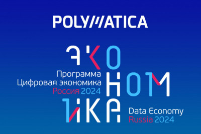 Российская аналитическая платформа Polymatica вошла в дорожную карту, разработанную Национальным центром информатизации в рамках реализации федерального проекта «Цифровые технологии» национальной программы «Цифровая экономика».