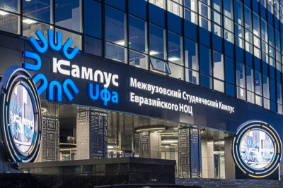 Глава Башкортостана Радий Хабиров и Премьер-министр Правительства Республики Башкортостан Андрей Назаров в Уфе открыли первую очередь Межвузовского студенческого кампуса Евразийского научно-образовательного центра (НОЦ) мирового уровня, а накануне в режиме видеосвязи дал старт работе IQ-парка Президент России Владимир Путин.