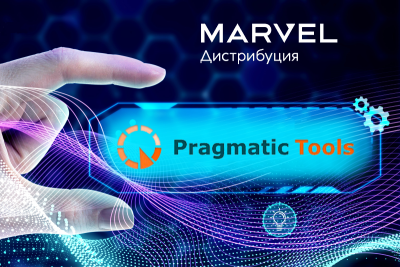 «Марвел-Дистрибуция» и российский разработчик программного обеспечения Pragmatic Tools подписали партнерское соглашение в сфере импортозамещения.