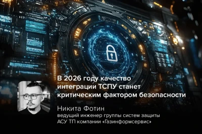 Согласно данным Роскомнадзора, в ходе проверки на сетях операторов связи доступности интернет-ресурсов обнаружено 35 случаев нарушений правил установки технических средств противодействия угрозам.