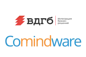 Компания Comindware (ООО «Колловэар»), российский разработчик low-code платформы для управления бизнес-процессами и цифровой трансформации, и группа компаний ВДГБ, один из ведущих российских интеграторов решений на платформе «1С:Предприятие», подписали соглашение о партнёрстве. Стороны планируют совместно проработать подходы к интеграции своих решений, чтобы обеспечить заказчикам возможность выстраивать сквозные цифровые процессы — от операционного управления до учёта — в единой среде.