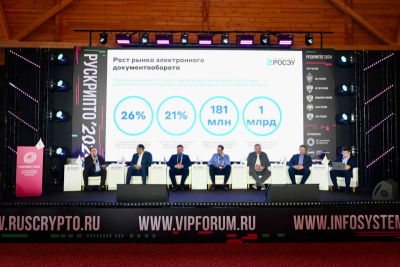 21 марта в рамках конференции «РусКрипто 2024» состоялся круглый стол на тему «Электронный документооборот и электронная подпись», в ходе которого советник генерального директора – начальник удостоверяющего центра, «Газинформсервис» Сергей Кирюшкин отметил, что результаты обсуждения могут привести к внесению поправок в законодательство.