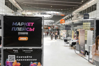 С 26 по 27 июня в Технопарке «Сколково» состоялся акселератор для селлеров. В мероприятии приняли участие более 800 человек, перед аудиторией выступили более 100 спикеров и экспертов. Участники обсудили главные тренды рынка e-commerce, последние изменения в работе популярных цифровых площадок, новые возможности для селлеров и производителей, инновационные сервисы и инструменты для торговли.