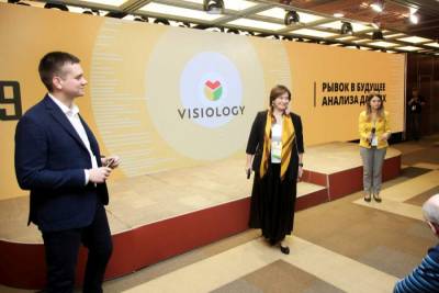 В Москве состоялась BI-конференция «ViRush: рывок в будущее анализа данных вместе c Visiology», мероприятие прошло в event-холле «ИнфоПространство», собрав более 250 участников, среди которых представители крупнейших предприятий и ИТ-компаний России.