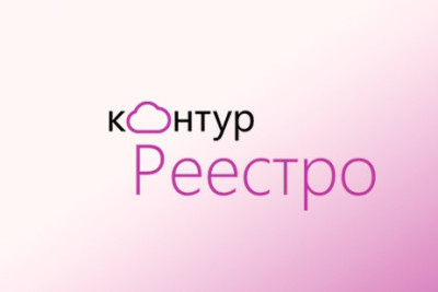 Теперь пользователи сервиса могут подписать договор купли-продажи и заявление на регистрацию в Росреестр с помощью электронной подписи, выпущенной в приложении Госключ.