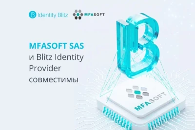 MFASOFT SAS и Blitz Identity Provider прошли успешное тестирование на совместимость.