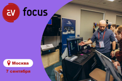 На этом мероприятии наша команда представит свои последние разработки, которые помогут вам в реализации ваших проектов.