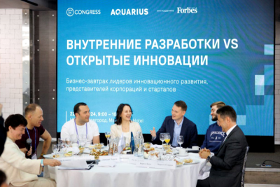 Группа компаний «Аквариус» и FCongress при поддержке Forbes Russia провели бизнес-завтрак «Внутренние разработки VS Открытые инновации» для лидеров инновационного развития, представителей корпораций и стартапов на полях ЦИПР-2024. Мероприятие состоялось на площадке Marins Park Hotel.