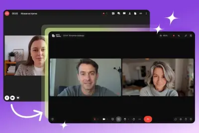 МТС Линк, платформа для бизнес-коммуникаций, обучения и совместной работы, изменила интерфейс Встреч, своего сервиса для видеоконференцсвязи. Тестирование продемонстрировало, что выполнение рабочих сценариев во время онлайн-встреч стало на 68% быстрее. По сравнению с зарубежными ВКС-сервисами (Zoom, Microsoft Teams, Google Meet) скорость выше в среднем на 41%.