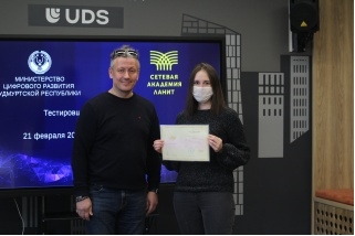 В Удмуртии завершились бесплатные IT-курсы в рамках совместного проекта Правительства республики и учебного центра «Сетевая Академия ЛАНИТ» (входит в группу ЛАНИТ). 41 человек получил удостоверения о повышении квалификации по направлению «Тестирование ПО и игр (QA)».