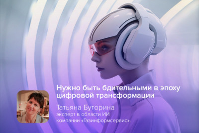 В последние годы социальная инженерия в сочетании с искусственным интеллектом (ИИ) стала одним из самых эффективных инструментов, используемых хакерами для кибератак. Появление вредоносной кампании AI Waifu RAT демонстрирует новый уровень атак, использующих ИИ и методы социальной инженерии для проникновения в нишевые онлайн-сообщества.