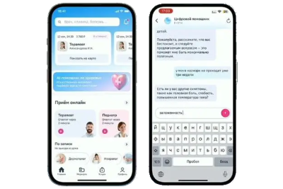 На сессии «GigaChat: искусственный интеллект в медицине — новые горизонты диагностики и сохранения здоровья человека» международной конференции AI Journey («Путешествие в мир искусственного интеллекта») представили новое решение – AI-помощник, который поможет россиянам заботиться о здоровье. Технологию разработали учёные Института AIRI и компания СберМедИИ (входит в индустрию здоровья Сбера) на базе нейросетевой модели Сбера GigaChat.