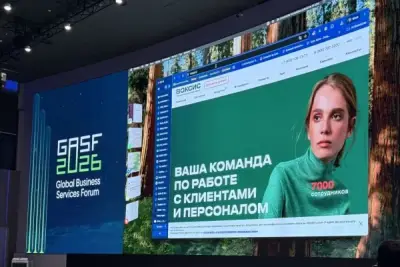 Заместитель генерального директора VOXYS Андрей Семенов принял участие в Global Business Services Forum 2026 — международном форуме, посвященном развитию аутсорсинга бизнес-процессов, глобальных бизнес-сервисов и цифровых технологий.