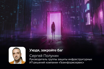 Microsoft исправила критическую уязвимость в службе удалённого подключения для операционных систем Windows. Брешь, обозначенная как CVE-2025-58718, предоставляет злоумышленникам возможность удалённого выполнения кода, что ставит под угрозу безопасность миллионов пользователей, активно использующих RDP для подключения. Ситуация обостряется в преддверии завершения поддержки Windows 10, заставляя пользователей и организации ускорить процессы миграции на более актуальные платформы.