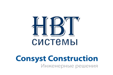 «Консист Констракшн» (входит в группу ЛАНИТ) и «НВТ-Системы» (партнер ГК «ЭКСАРА») подписали договор о стратегическом сотрудничестве. Стороны договорились объединить свои усилия для продвижения на рынке отечественных решений и совместной реализации проектов в сфере промышленной автоматизации.
