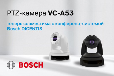 Совместимость гарантирует высокие результаты при совместной работе во время конференции.