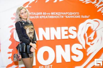 27 апреля 2013 года в Екатеринбурге прошла презентация самого известного рекламного события - фестиваля «Каннские Львы».