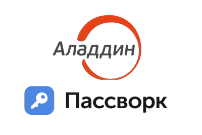 Компании "Аладдин" и "Пассворк" подтвердили совместимость своих продуктов – корпоративной системы централизованного управления JaCarta Management System 4LX для Linux (JMS4LX) и менеджера паролей Пассворк.