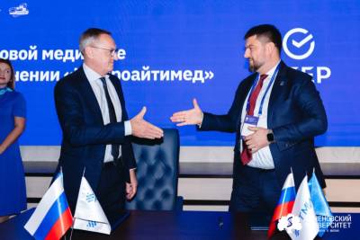 Генеральный директор «РТ МИС» Дмитрий Зима и первый проректор Сеченовского Университета Андрей Свистунов подписали соглашение о сотрудничестве. Стратегическое партнерство позволяет объединить усилия для развития научных и прикладных технологических решений. Документ был подписан в ходе V Международного саммита по цифровой медицине и информационным технологиям в здравоохранении «Цифроайтимед»