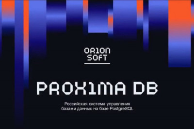Редакция СУБД Proxima DB Special Edition, разработанная Orion soft, получила сертификат соответствия требованиям безопасности Федеральной службы технического и экспортного контроля (ФСТЭК) по 4 классу защиты. Согласно сертификату, решение можно использовать в критически важных государственных и коммерческих информационных системах.