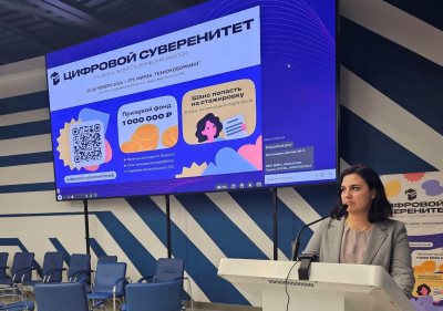 Компания UserGate, ведущий российский разработчик экосистемы ИБ-решений, приняла участие в Национальном студенческом хакатоне Цифровой суверенитет 3.0 на базе РТУ МИРЭА.