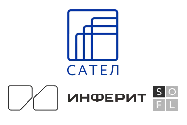 Российский ИТ-вендор «Инферит» (кластер «СФ Тех» ГК Softline) объявил о сотрудничестве с разработчиком программных и аппаратных решений «САТЕЛ». Цель партнерства — развитие технологической независимости российских компаний и укрепление цифрового суверенитета страны в соответствии со стратегией ГК Softline.