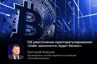 Российских пользователей и компании ожидают существенные изменения в регулировании криптовалют: в 2026 году вступят в силу новые законодательные нормы о штрафах за незаконный оборот цифровых валют. Об этом сообщают «Известия».