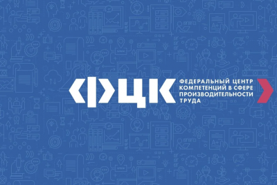 Федеральный центр компетенций подписал соглашение о партнерстве с Группой Т1, одним из лидеров российского ИТ-рынка.