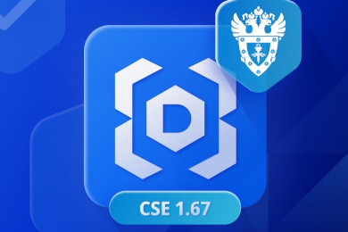 Deckhouse Kubernetes Platform Certified Security Edition 1.67 (DKP CSE) успешно прошла сертификационные испытания ФСТЭК России. Это уже второе обновление DKP CSE с момента получения сертификата в октябре 2024 года*.