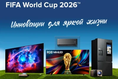 Hisense, один из ведущих мировых производителей телевизионной и бытовой техники, подводит итоги участия в выставке CES 2026, которая с 6 по 9 января состоялась в Лас-Вегасе (штат Невада, США). Компания представила ряд новых, в том числе революционных, технологий и удостоилась почетных наград.