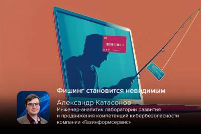APT-группа UNC1151 (также известная как GhostWriter и Silent Trinity), развернула целевую фишинговую кампанию, эксплуатируя уязвимость в веб-почтовом клиенте Roundcube (CVE-2024-42009).