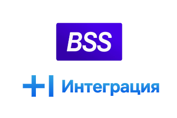 Компания «Т1 Интеграция», один из лидеров рынка системной интеграции в России, и BSS, российский разработчик комплексного программного обеспечения, заключили партнерское соглашение. Целью партнерства станет решение задач по автоматизации и улучшению обслуживания контактных центров клиентов компаний.