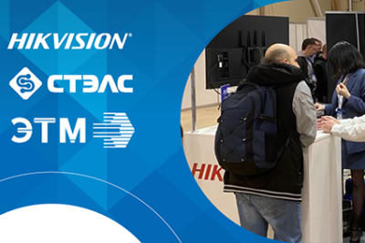 Компания Hikvision приняла участие в 35-м Форуме электротехники и инженерных систем, который прошел 21 октября 2021 года в Ростове-на-Дону. В рамках Форума Hikvision представила на стенде новинки в сфере видеонаблюдения, готовые решения для домофонии, беспроводную охранную сигнализацию AX PRO, а также системы контроля и управления доступом на базе технологий распознавания лиц и бесконтактного изменения температуры для широкого круга заказчиков — от частных объектов и небольших офисов до крупных промышленных и инфраструктурных проектов. Организатором форума традиционно выступает партнер Hikvision – компания ЭТМ, дистрибьютор электротехнической продукции.