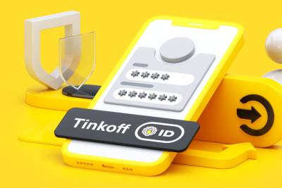 Пользователи с Tinkoff ID могут быстро зайти на сайт и подать заявку на кредитные продукты, ипотеку или займ, не тратя время на ручное заполнение — данные в форме подставляются автоматически
