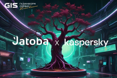 Компании «Газинформсервис» и «Лаборатория Касперского» продолжают тесное сотрудничество в области кибербезопасности. Специалистами успешно завершена серия испытаний на совместимость функционирования сертифицированной версии СУБД Jatoba 4.9 с Kaspersky Security Center Linux 15.1.